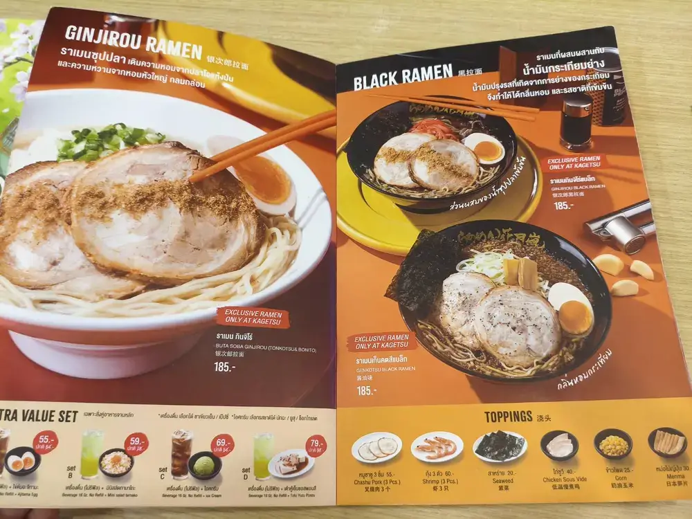 アソークのラーメン花月嵐のメニュー