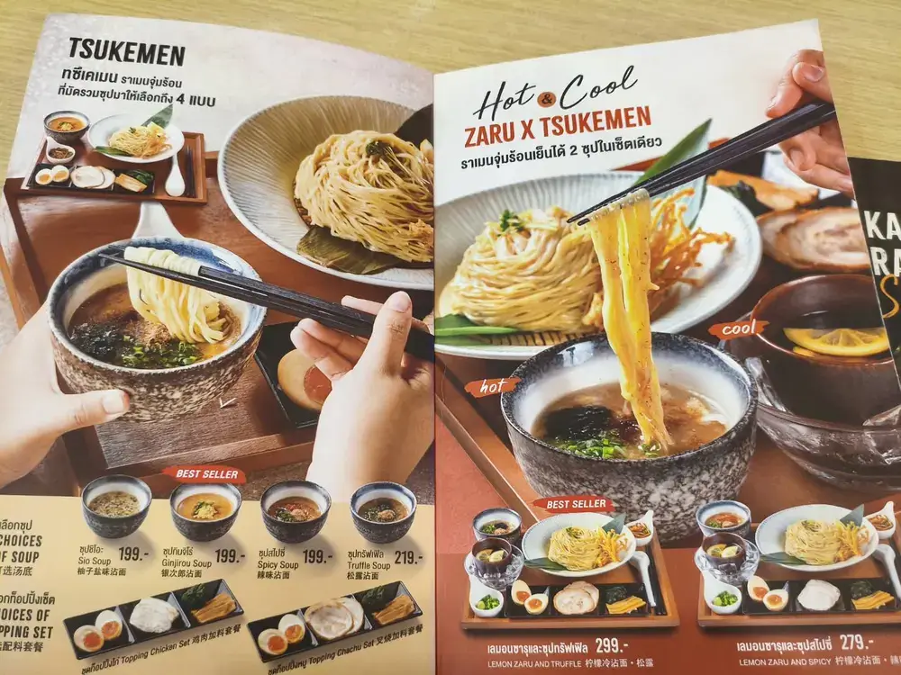 アソークのラーメン花月嵐のメニュー