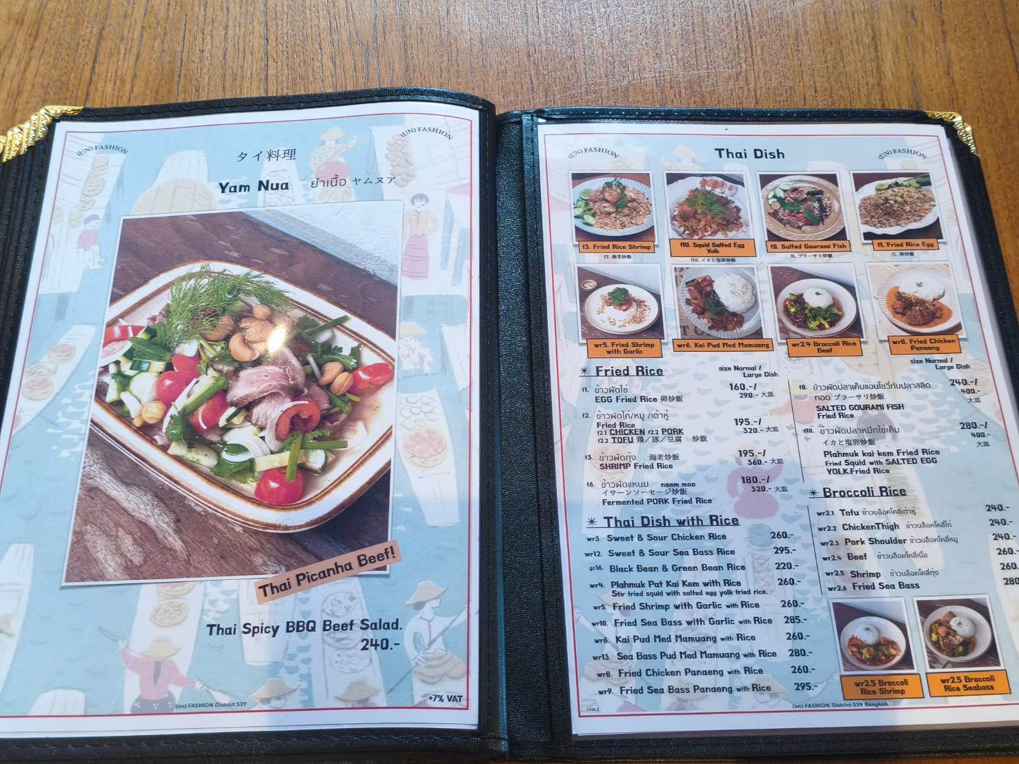 【バンコク・ソイ39】(un)FASHION District S39のメニュー