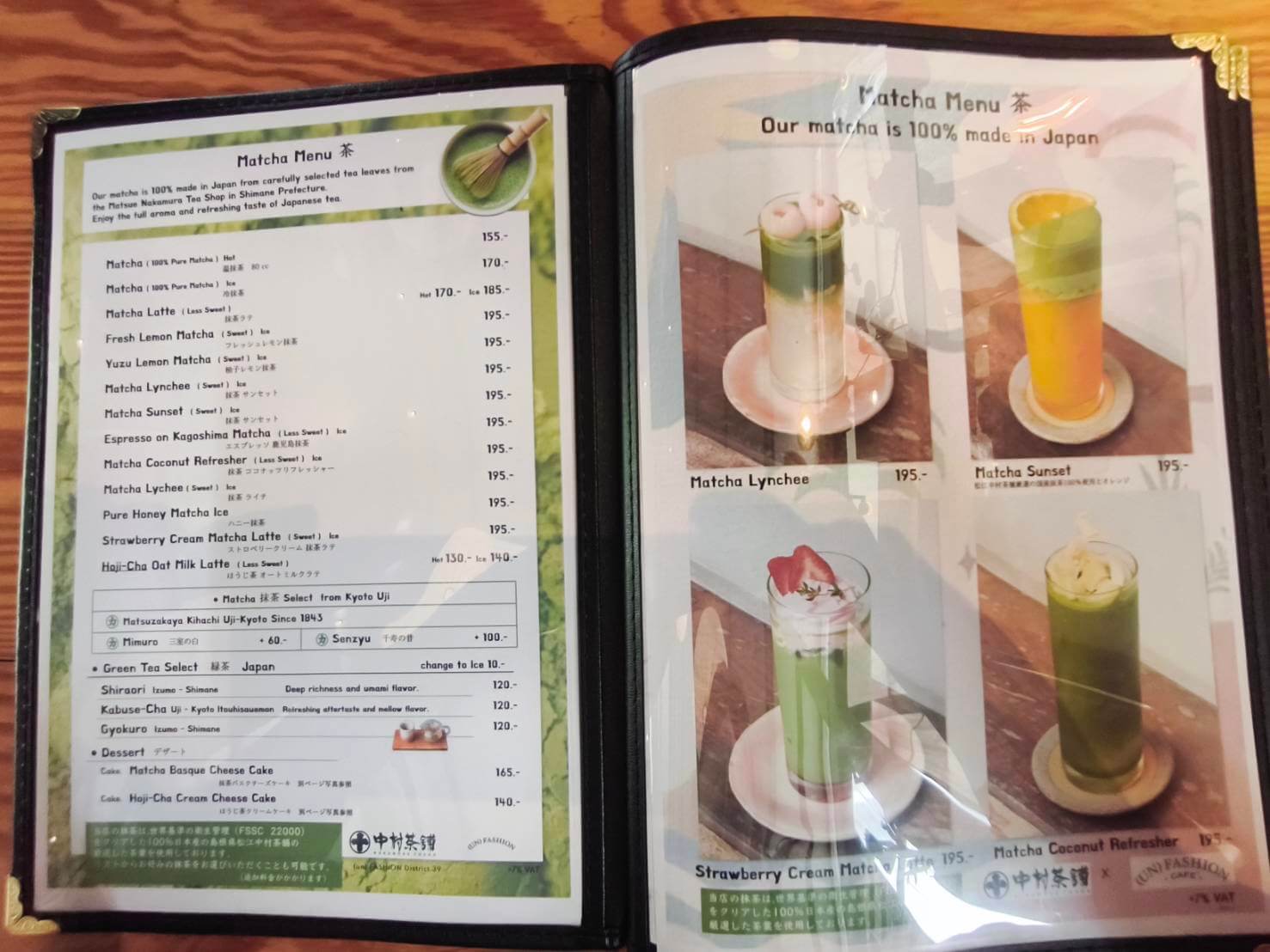 【バンコク・ソイ39】(un)FASHION District S39のメニュー