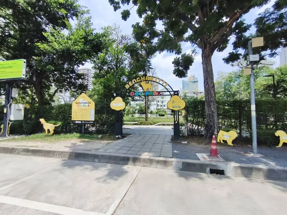 ベンジャキティ公園のドッグパーク