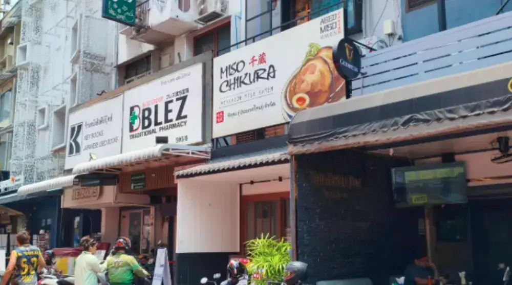 MISO RAMEN CHIKURA BKK 味噌千蔵バンコク
