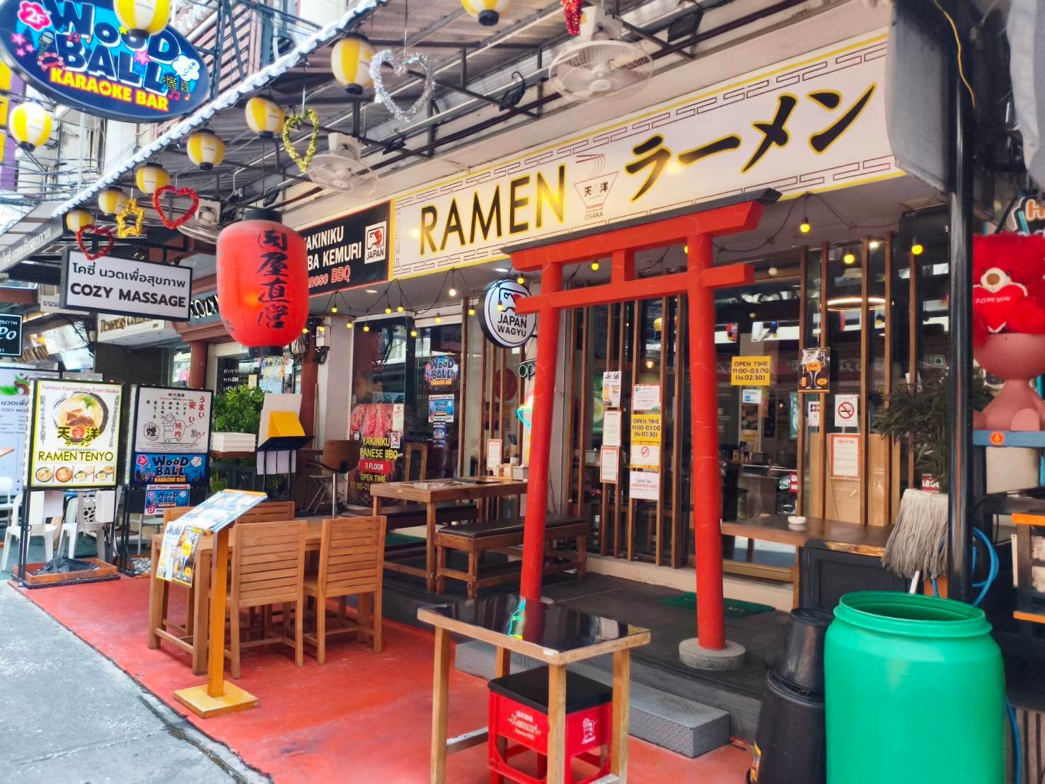 天洋ラーメン ナナ店 の入口