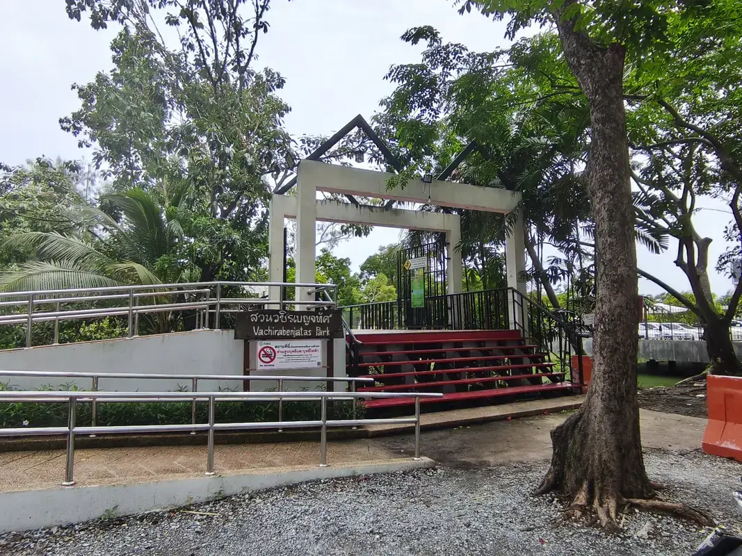 ワチラベンチャタート公園入口