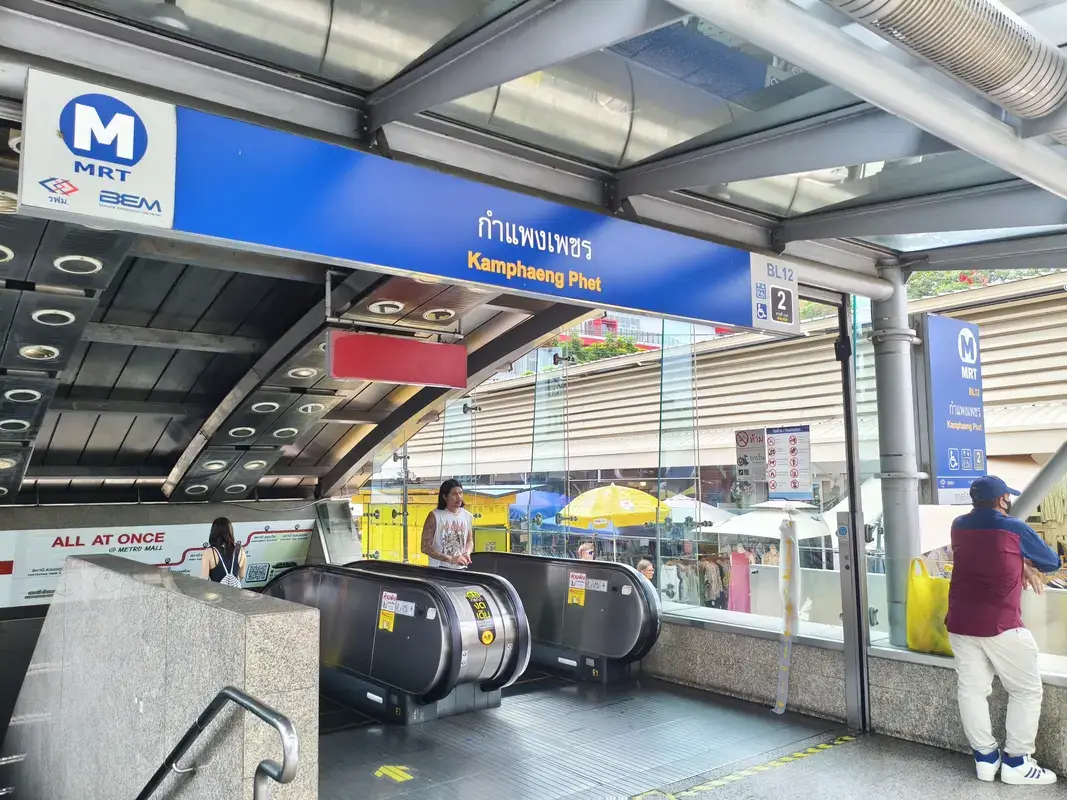 MRTカンペンペット駅