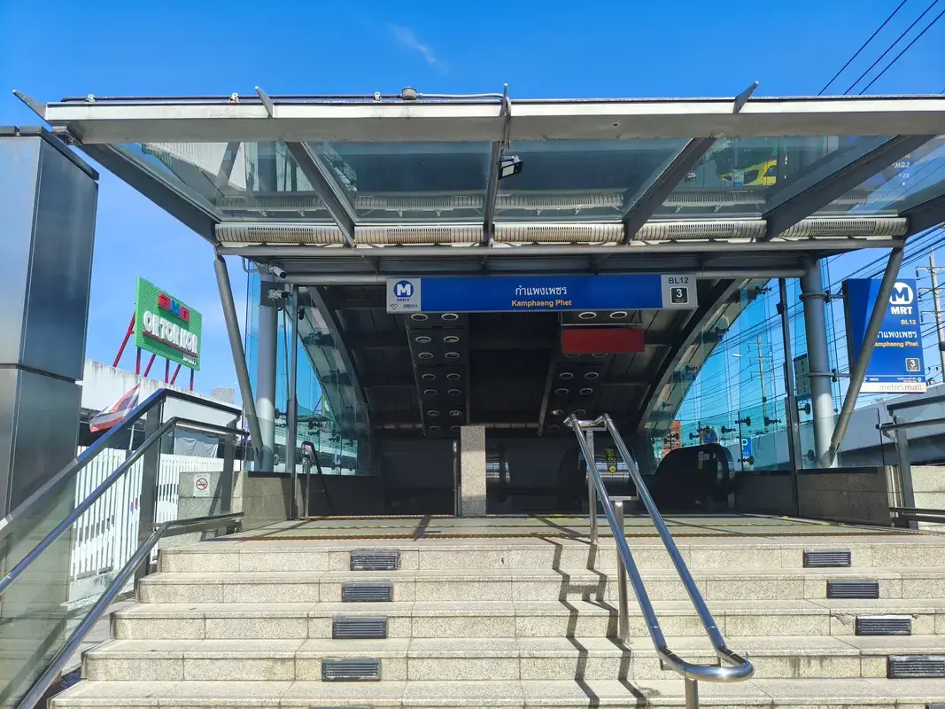 MRTカンペンペット駅3番出口