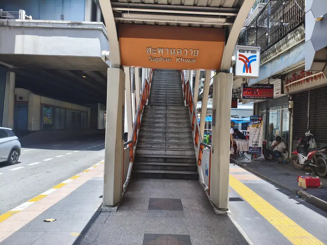 サパーンクワイ駅